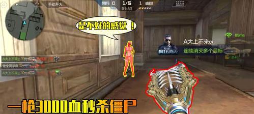 《穿越火线》中如何有效躲避怪物？掌握这些技巧轻松过关！