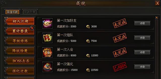 《传奇霸业》魂珠获取方法是什么？魂珠系统有哪些玩法？