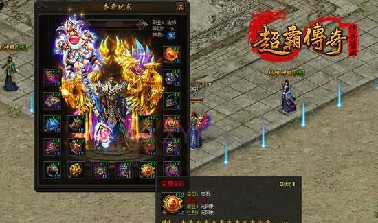 《传奇霸业》中战士PK技巧有哪些？如何有效对抗同职业战士？