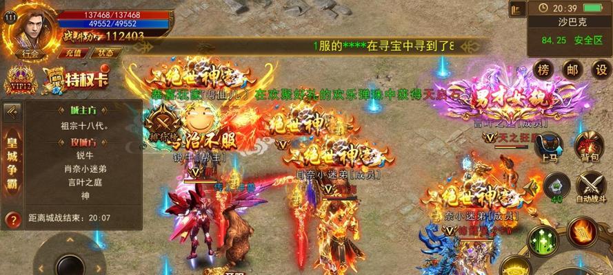 《传奇霸业》中战士PK技巧有哪些？如何有效对抗同职业战士？