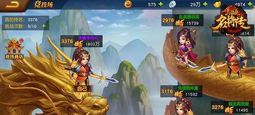《锤子三国》中各玩法需要达到什么等级才能解锁？