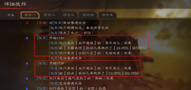 《锤子三国》7天速升40级的秘诀是什么？