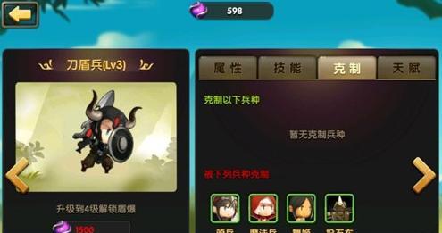 《锤子三国》新手如何快速升级？有哪些冲级技巧？