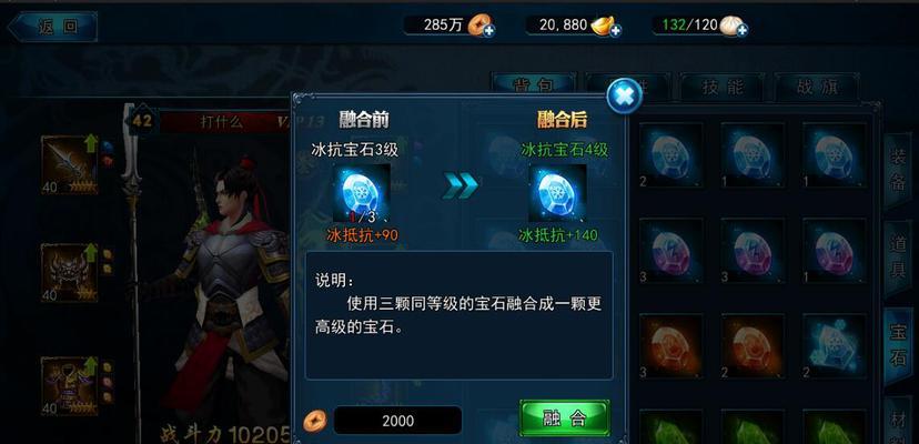 《锤子三国》新手如何快速升级？有哪些冲级技巧？