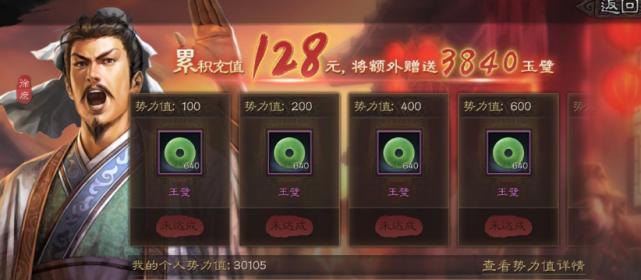 《锤子三国》PC版怎么玩？详细教程来帮忙！