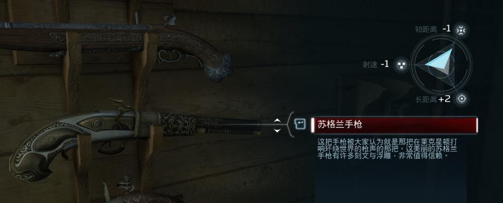 《刺客信条3》第六章约翰逊的足迹怎么过？有哪些隐藏要素？