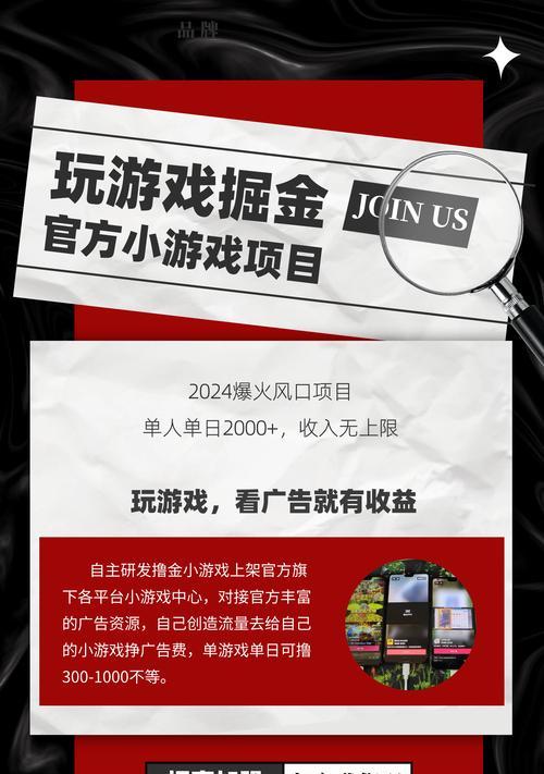 0.3元小游戏为何这么火？它们有哪些吸引人的特点？