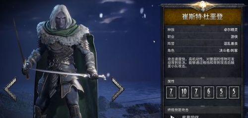 《刺客信条：启示录》多人联机技能怎么翻译？翻译后如何提升联机技能？