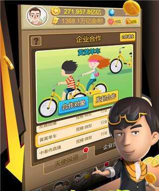 《大富翁8》中奇迹之地有哪些种类？如何进行投资？