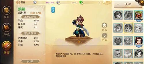 《大话西游》0元党如何选择召唤兽？召唤兽选择有哪些技巧？