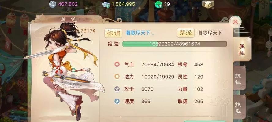 《大话西游》100级转生任务攻略？如何顺利完成转生挑战？