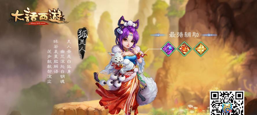《大话西游》8星双属性开启攻略是什么？如何杀双属性？