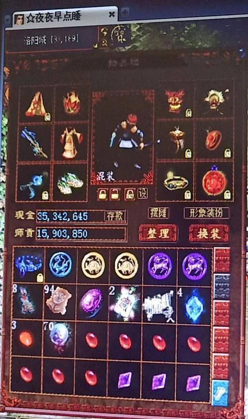 《大话西游》宝石属性详解？如何获得游戏中的宝石？