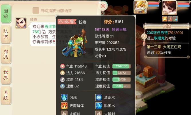 《大话西游》宝石属性详解？如何获得游戏中的宝石？