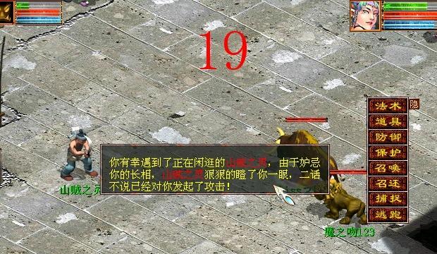 《大话西游》大雁塔5通关方法是什么？详细打法攻略有哪些？