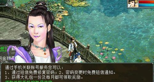 《大话西游》第七章菩提单刷怎么过？攻略要点是什么？