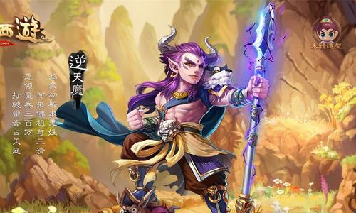 《大话西游》伙伴阵容怎么搭配？搭配攻略有哪些常见问题？