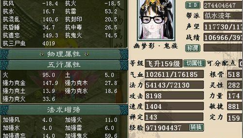 《大话西游》女鬼后期是否强势？女鬼角色加点攻略解析？