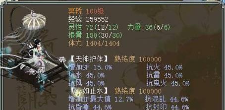 《大话西游》中女鬼角色如何零成本玩转？详细攻略是什么？