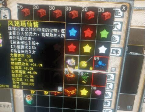 《大话西游》中如何打造盘古装备？平民玩家也能轻松打造吗？