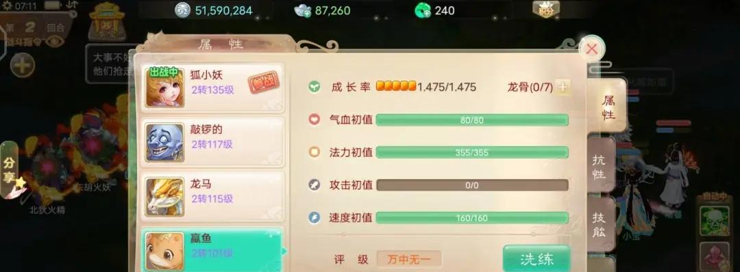 《大话西游》中如何打造盘古装备？平民玩家也能轻松打造吗？