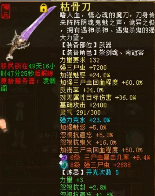 《大话西游》三世男鬼转生怎么玩？攻略要点是什么？