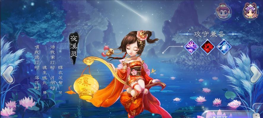 《大话西游》三世男鬼转生怎么玩？攻略要点是什么？