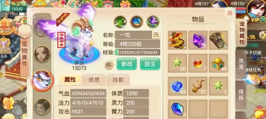 《大话西游》中神兵与仙器的对比分析？哪个更适合玩家使用？