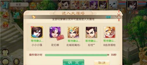《大话西游》师门任务自动跑的正确方法是什么？