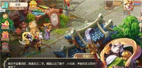 《大话西游》师门任务自动跑的正确方法是什么？