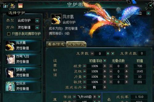 《大话西游》新手如何选择职业？哪个职业更适合新手玩家？