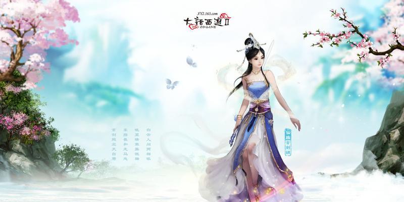 《大话西游》新手如何选择职业？哪个职业更适合新手玩家？