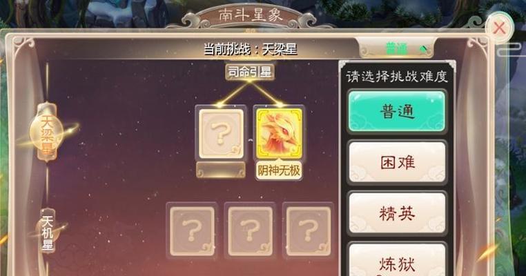 《大话西游》水陆大会队伍搭配技巧是什么？如何提高胜率？