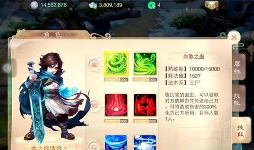 《大话西游》中仙器合成升阶的方法是什么？需要哪些材料？