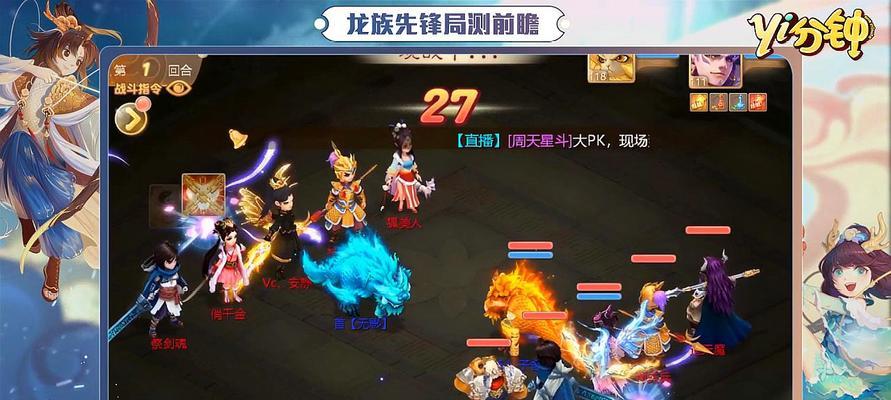 《大话西游》角色更换方法是什么？如何快速更换角色？