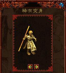 《大话西游》角色更换方法是什么？如何快速更换角色？