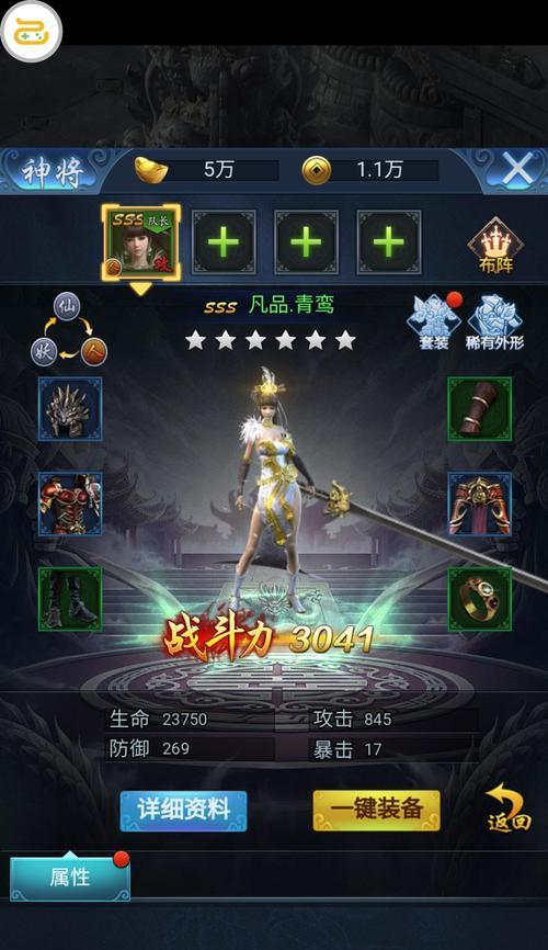 《大闹天宫》快速升级至75级的秘诀是什么？