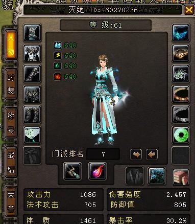《大唐无双2》新手指南怎么写？游戏入门常见问题解答？
