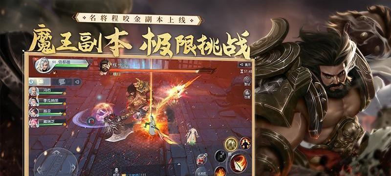 《大唐无双2》如何加入帮会？加入帮会的步骤和常见问题解答？