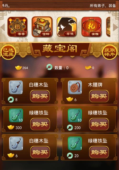 《大掌门》称号获取全攻略？如何获得所有称号？