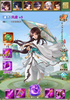《大掌门》称号获取全攻略？如何获得所有称号？
