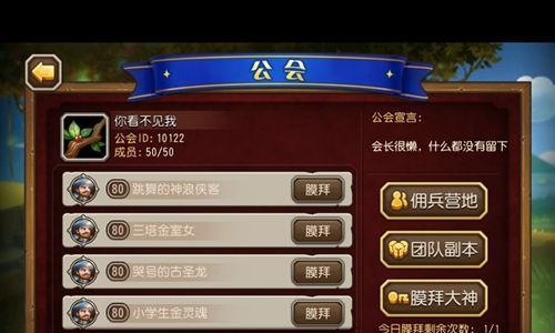 《刀塔传奇》0元党如何快速成长？前期发展策略与取舍解析？
