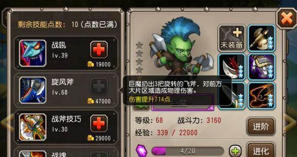 《刀塔传奇》12月签到树精卫士有哪些特点？如何获取？