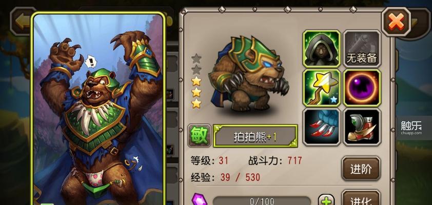《刀塔传奇》80级以下上手技巧有哪些？如何快速提升游戏技能？