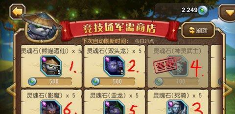 《刀塔传奇》80至90级英雄如何培养？培养方式有哪些常见问题？