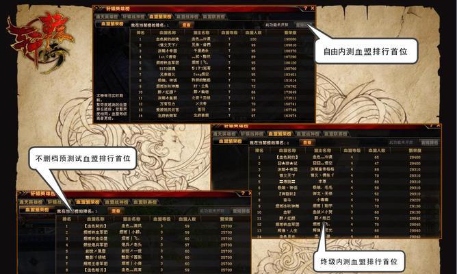 《刀塔传奇》WCA对战中如何运用策略？有哪些技巧可以提高胜率？