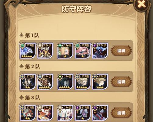 刀塔传奇70-80级远征怎么过？详细攻略教程解析？