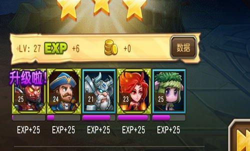 刀塔传奇70-80级远征怎么过？详细攻略教程解析？