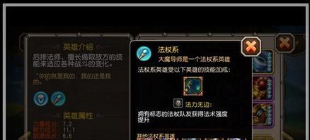 《刀塔传奇》第十六章精英炎火洞怎么过？详细攻略解析？