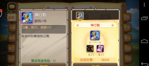 《刀塔传奇》试炼8如何通关？掌握这些技巧轻松过关！
